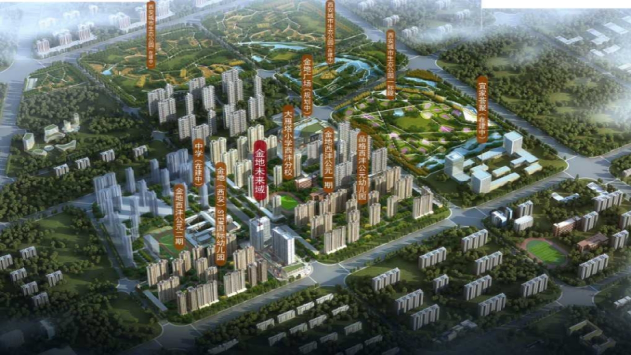 金地未来域金地未来域视频看房