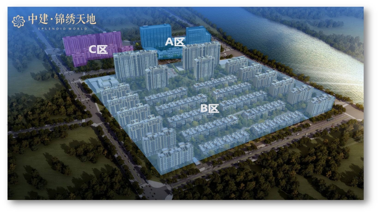 中建锦绣天地中建锦绣天地视频看房