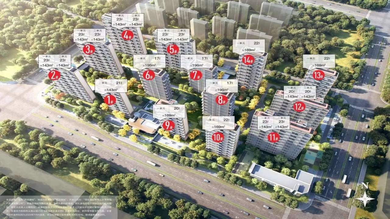 中铁建西派璟悦_西安中铁建西派璟悦房价_楼盘怎么样-西安楼盘网