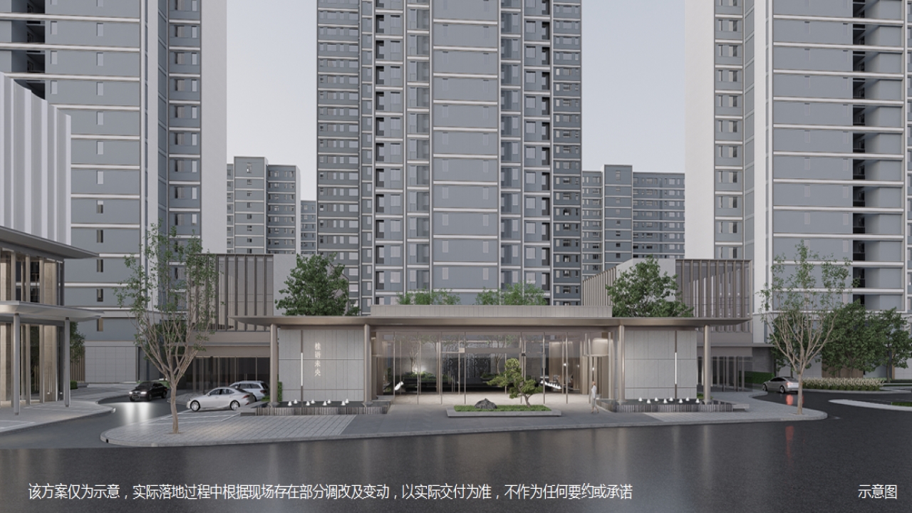 未央城建绿城•桂语未央未央城建绿城•桂语未央视频看房