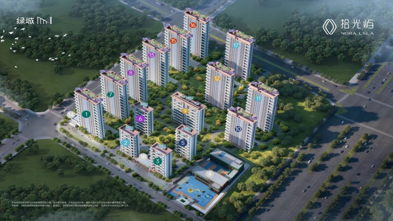 绿城·西安拾光屿