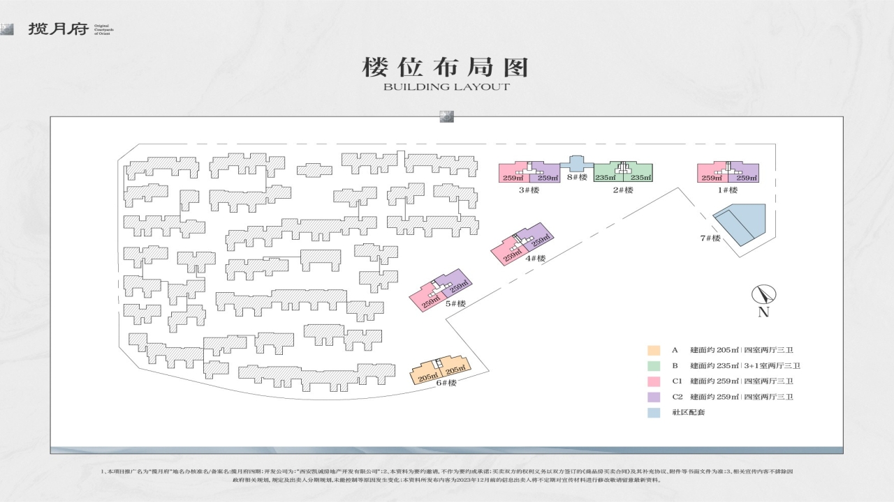 揽月府_西安揽月府房价_楼盘怎么样-西安楼盘网