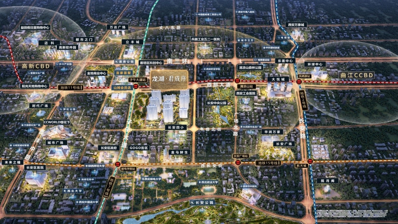 龙湖君成序龙湖君成序视频看房