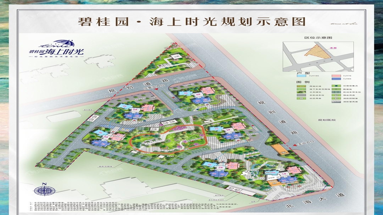 碧桂园海上时光视频看房