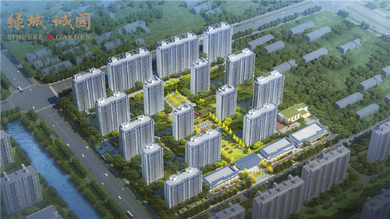 绿城·诚园绿城·诚园视频看房