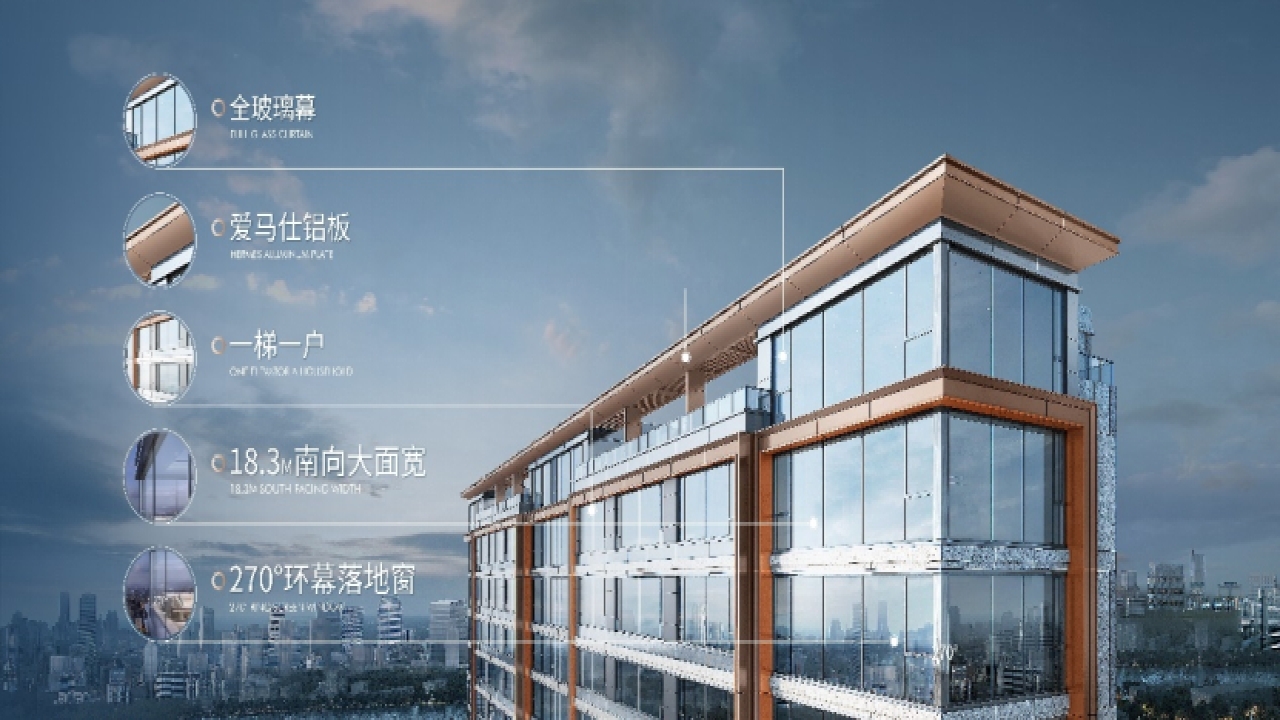 华发龙湖天曜视频看房