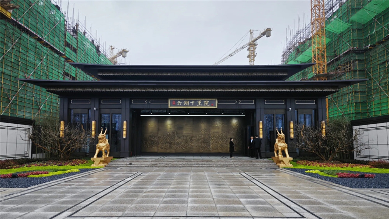 绿洲云湖十里院_南京绿洲云湖十里院房价_楼盘怎么样-南京楼盘网