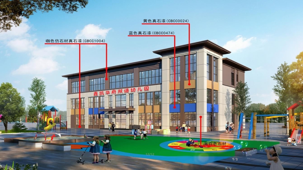 鑫凯华府鑫凯华府视频看房