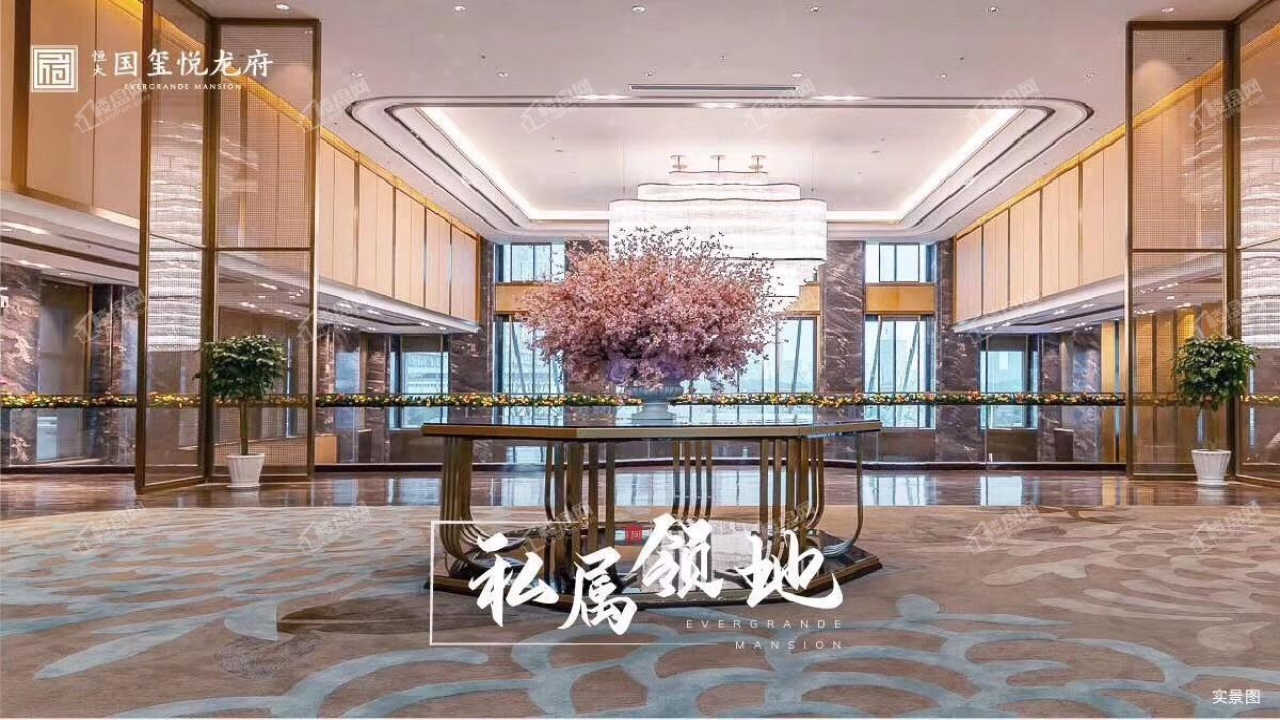 恒大国玺悦龙府_萧山恒大国玺悦龙府房价_楼盘怎么样-萧山楼盘网