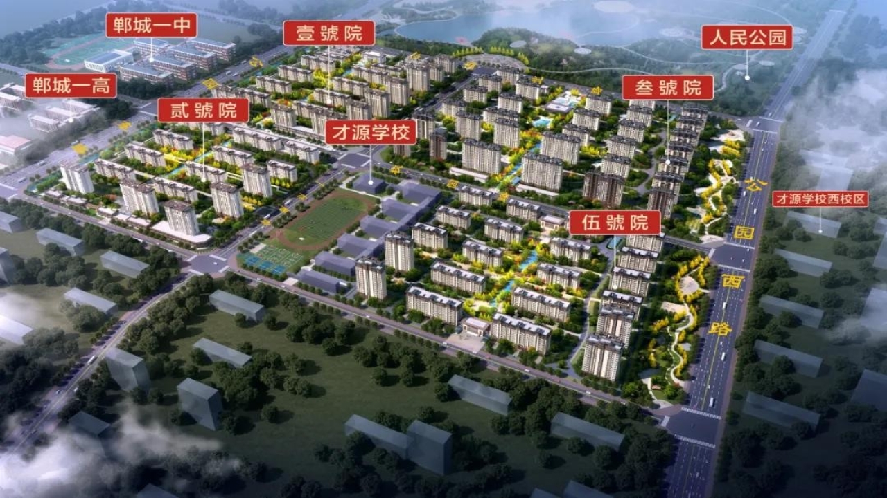 广商·桃李春风视频看房