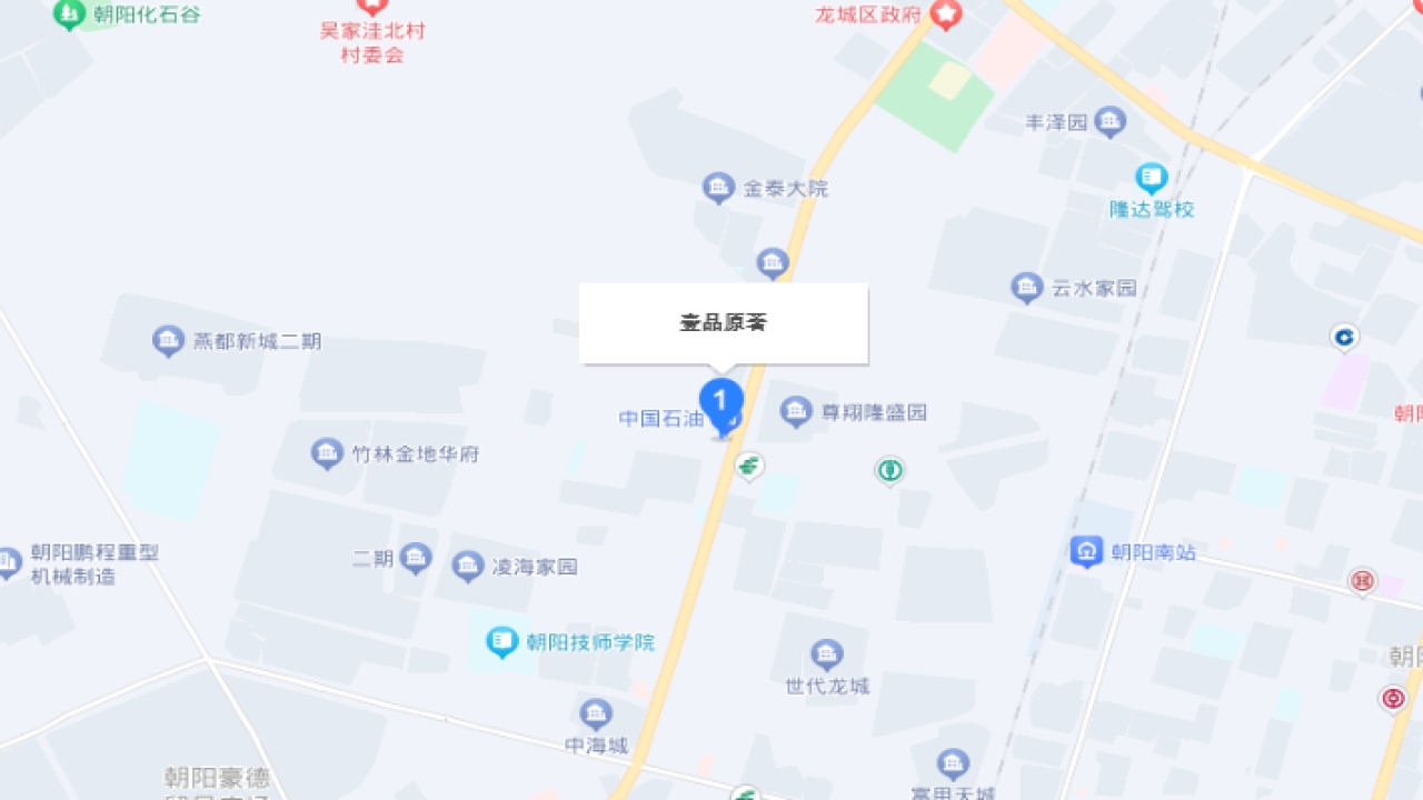 四海·壹品原著四海·壹品原著视频看房