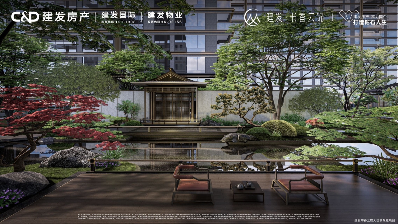 建发书香云锦建发书香云锦视频看房