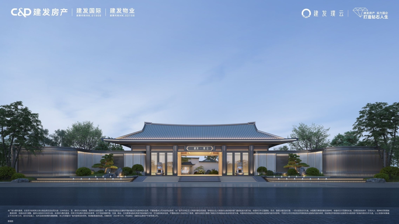 建发璞云_成都建发璞云房价_楼盘怎么样-成都楼盘网