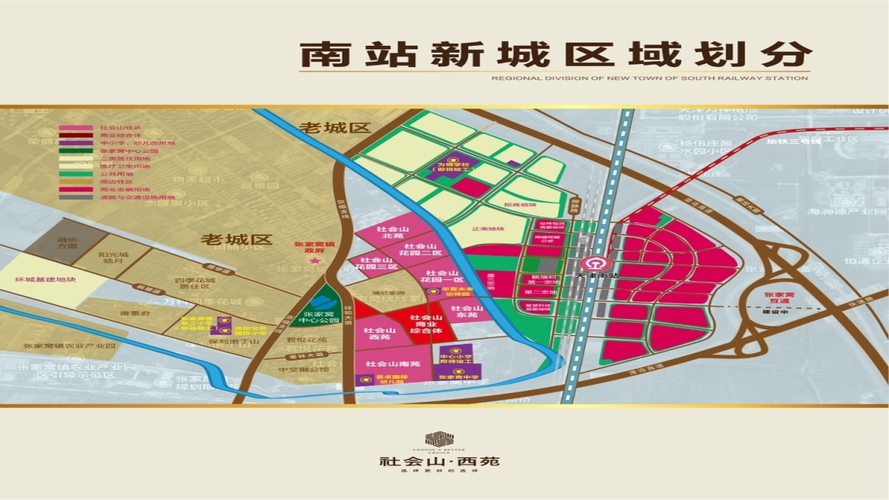 社会山西苑社会山西苑视频看房