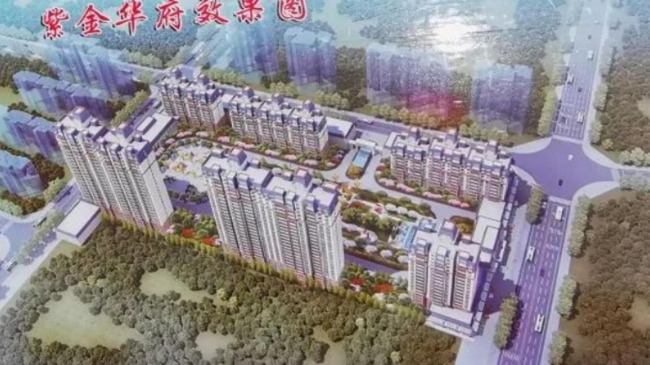 紫金华府紫金华府视频看房