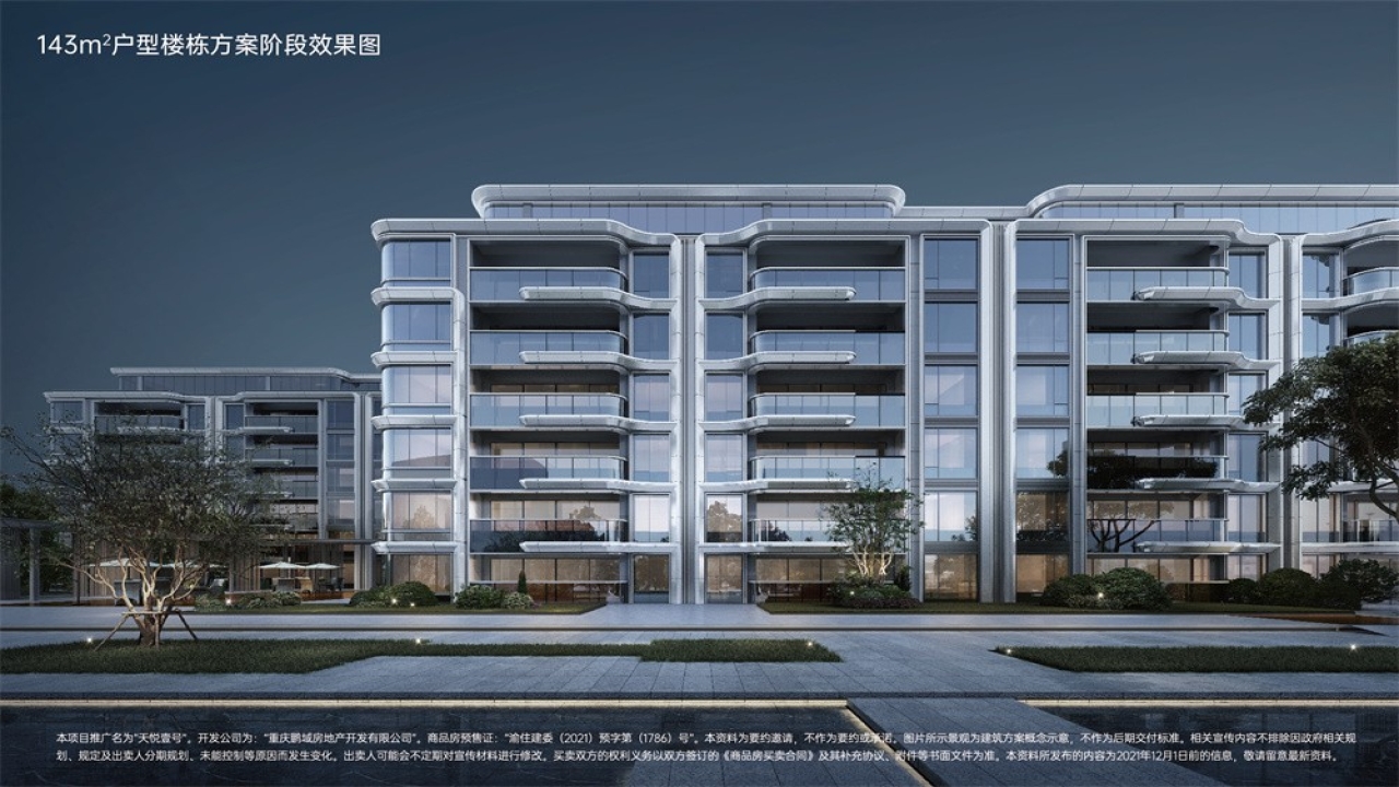 中粮天悦壹号_重庆中粮天悦壹号房价_楼盘怎么样-重庆楼盘网