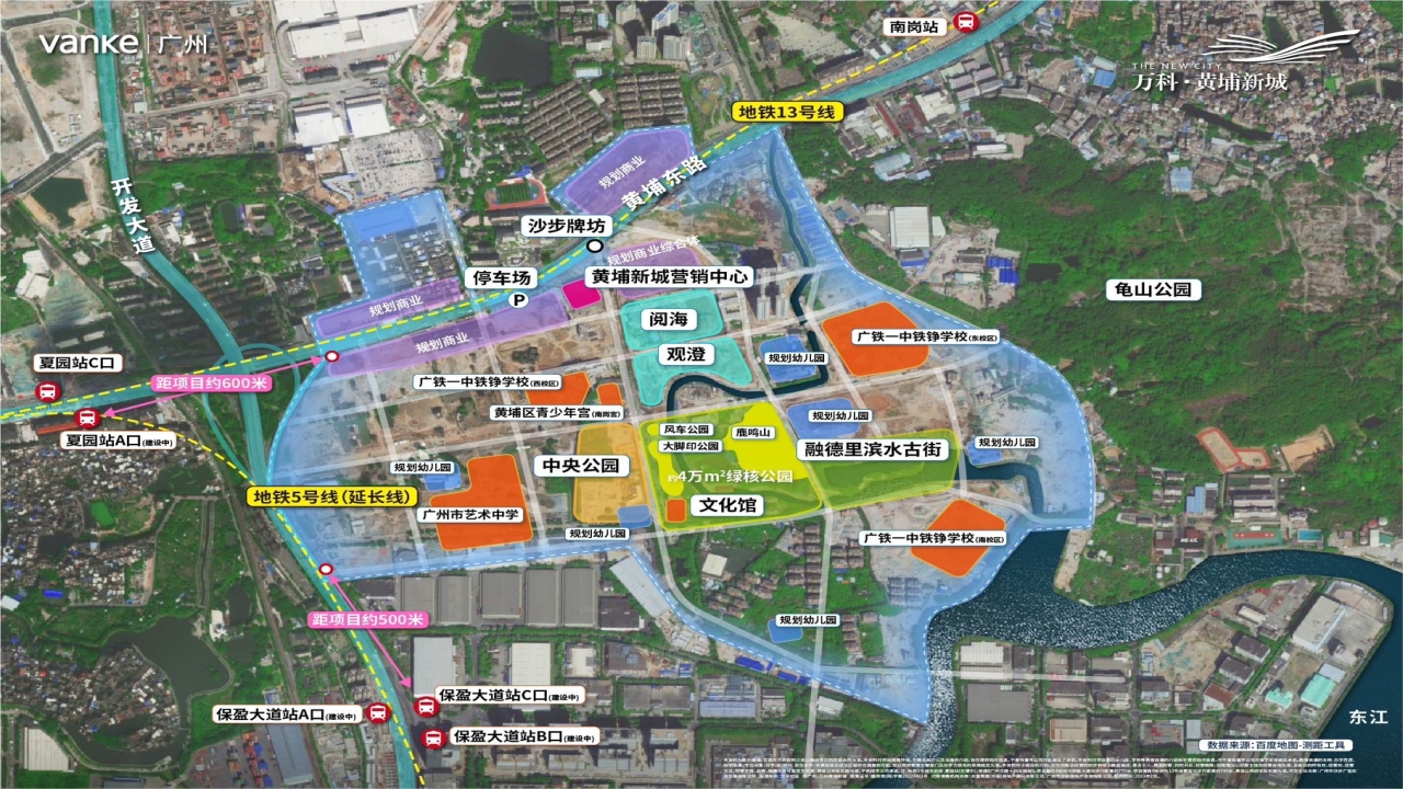 广州万科黄埔新城效果图_实景图_样板间-广州楼盘网