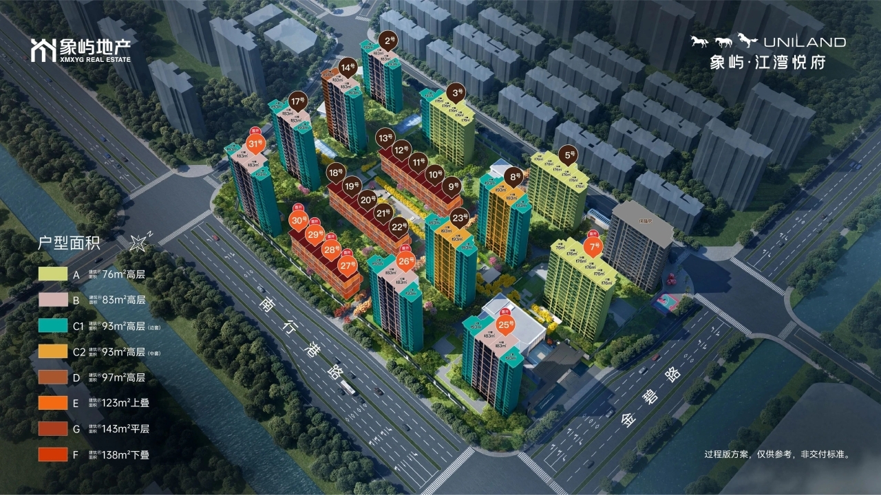 象屿江湾悦府象屿江湾悦府视频看房