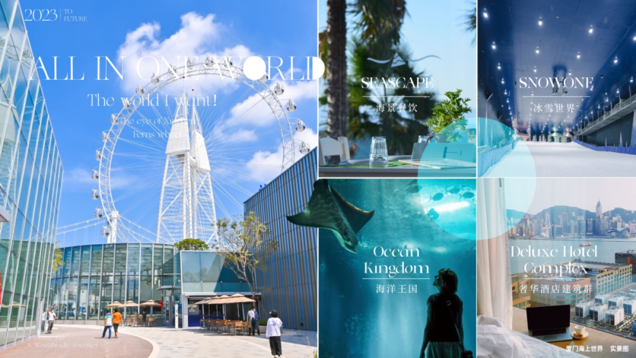 招商时代乐章招商时代乐章视频看房