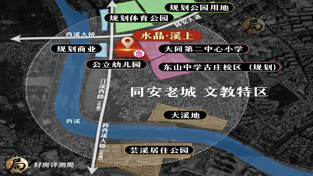 水晶溪上水晶溪上视频看房