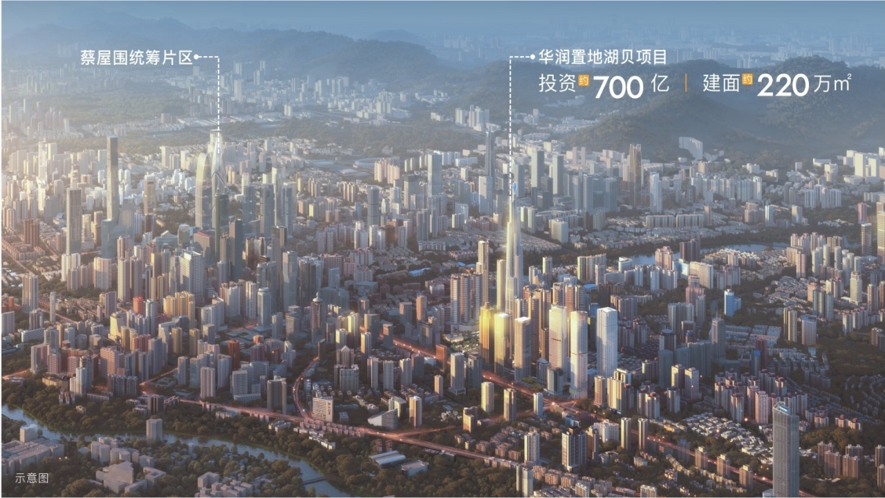华润置地未来城_深圳华润置地未来城房价_楼盘怎么样-深圳楼盘网