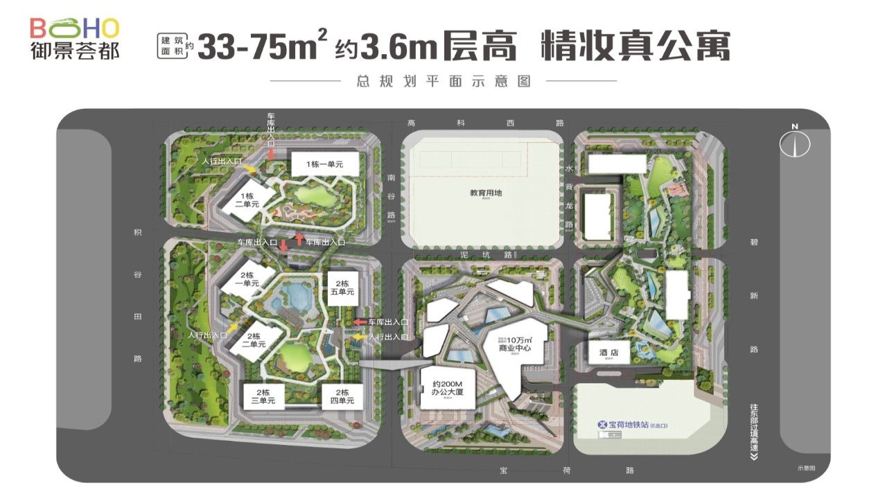 御景荟都御景荟都视频看房