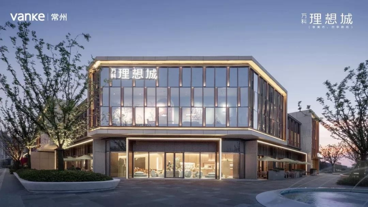 万科公园大道_金坛万科公园大道房价_楼盘怎么样-金坛楼盘网