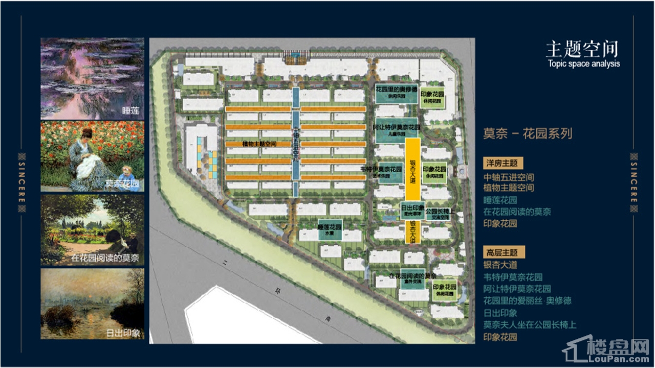 海伦堡星悦海伦堡星悦视频看房