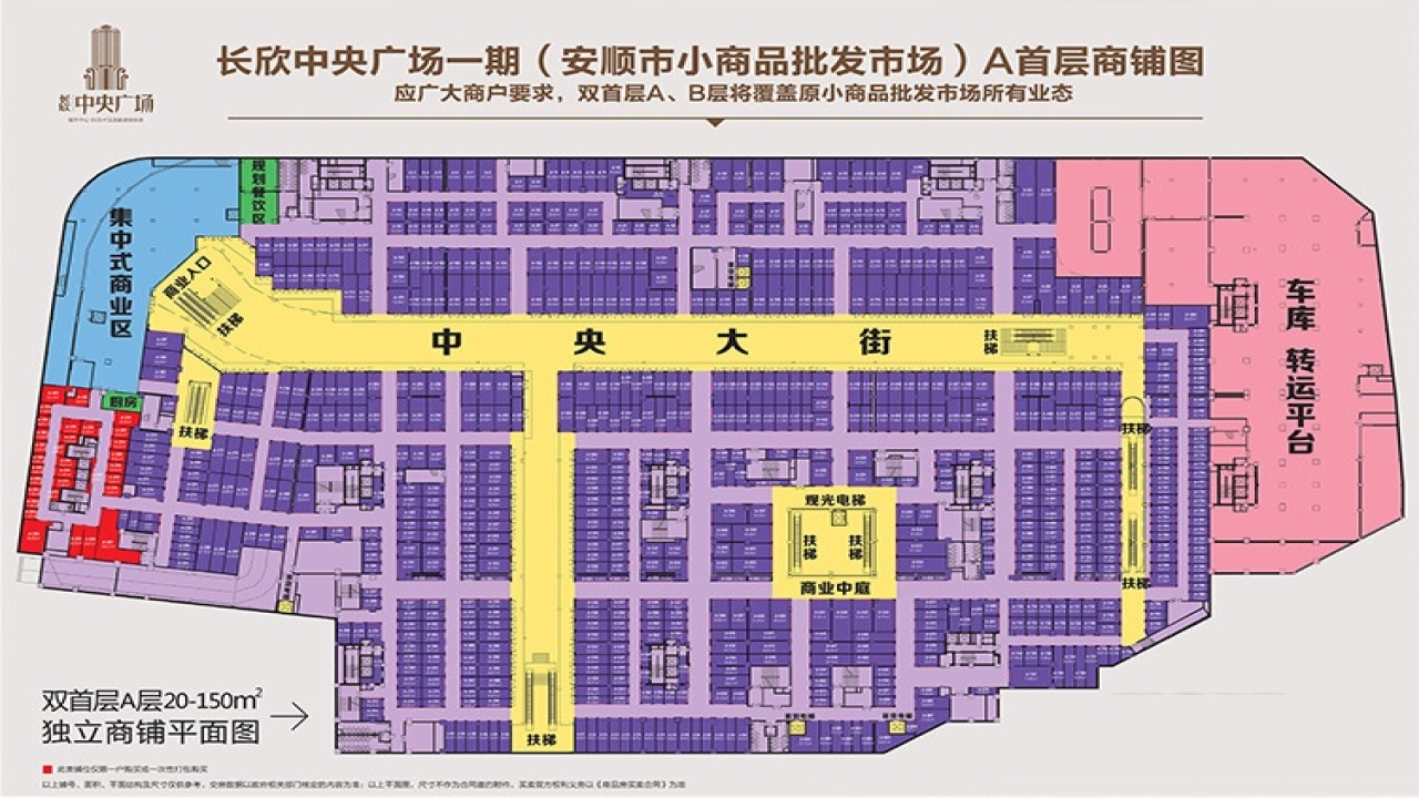 长欣中央广场长欣中央广场视频看房