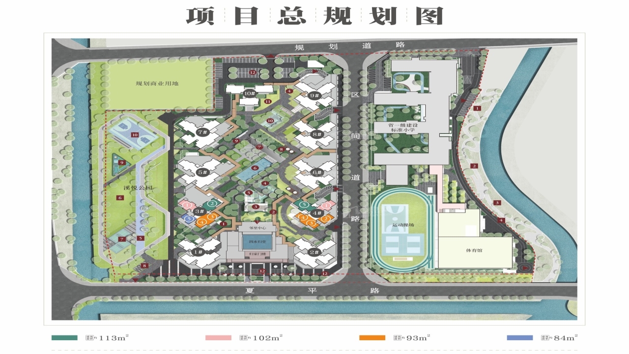 佳兆业花样年广雅院佳兆业·花样年·广雅院视频看房