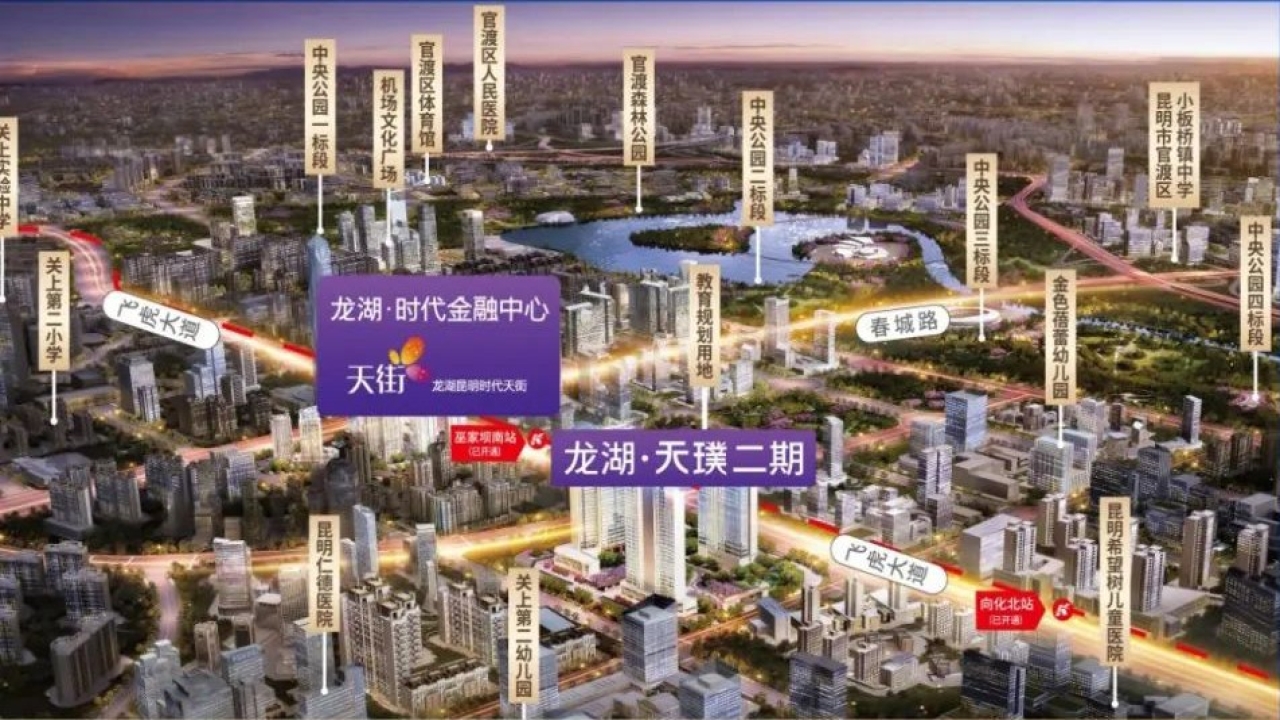 龙湖紫宸_昆明龙湖紫宸房价_楼盘怎么样-昆明楼盘网
