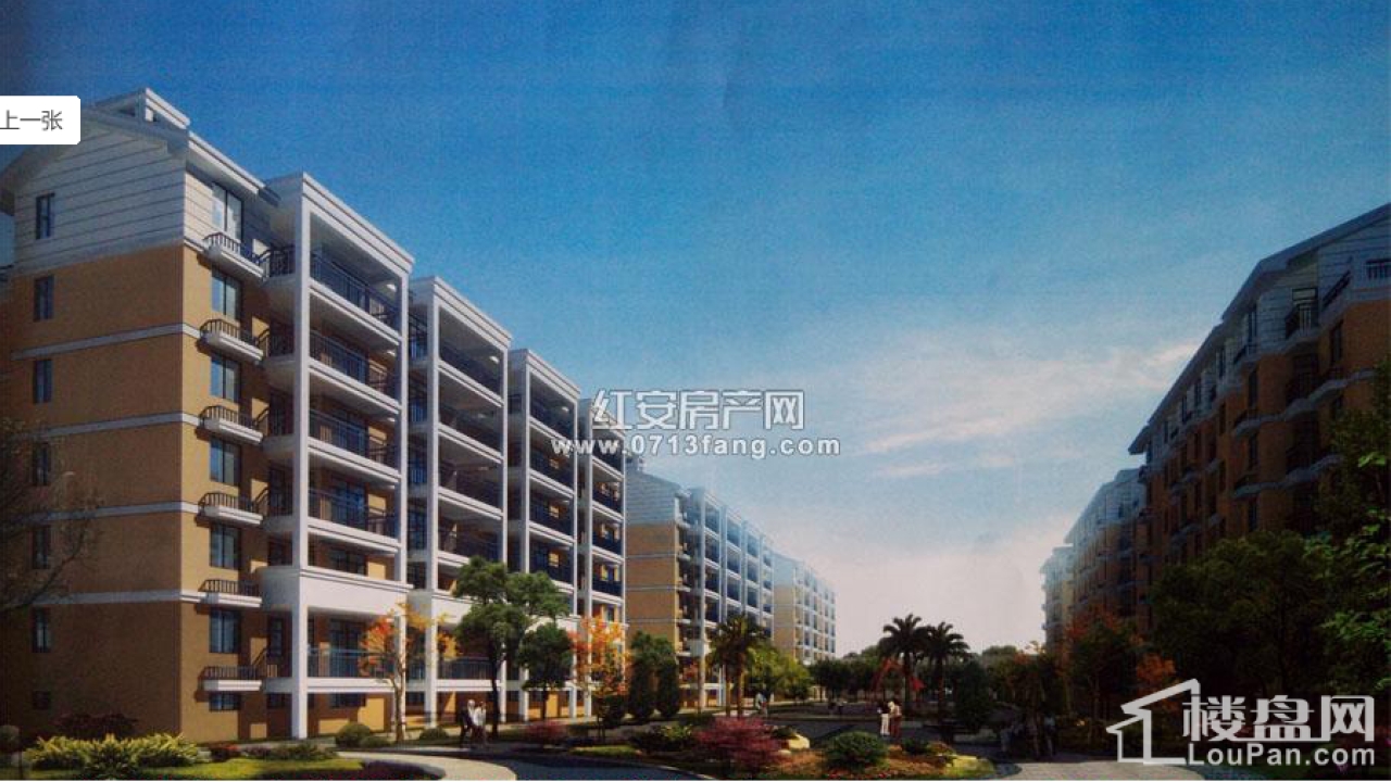红安华盛达城市花园红安华盛达城市花园视频看房