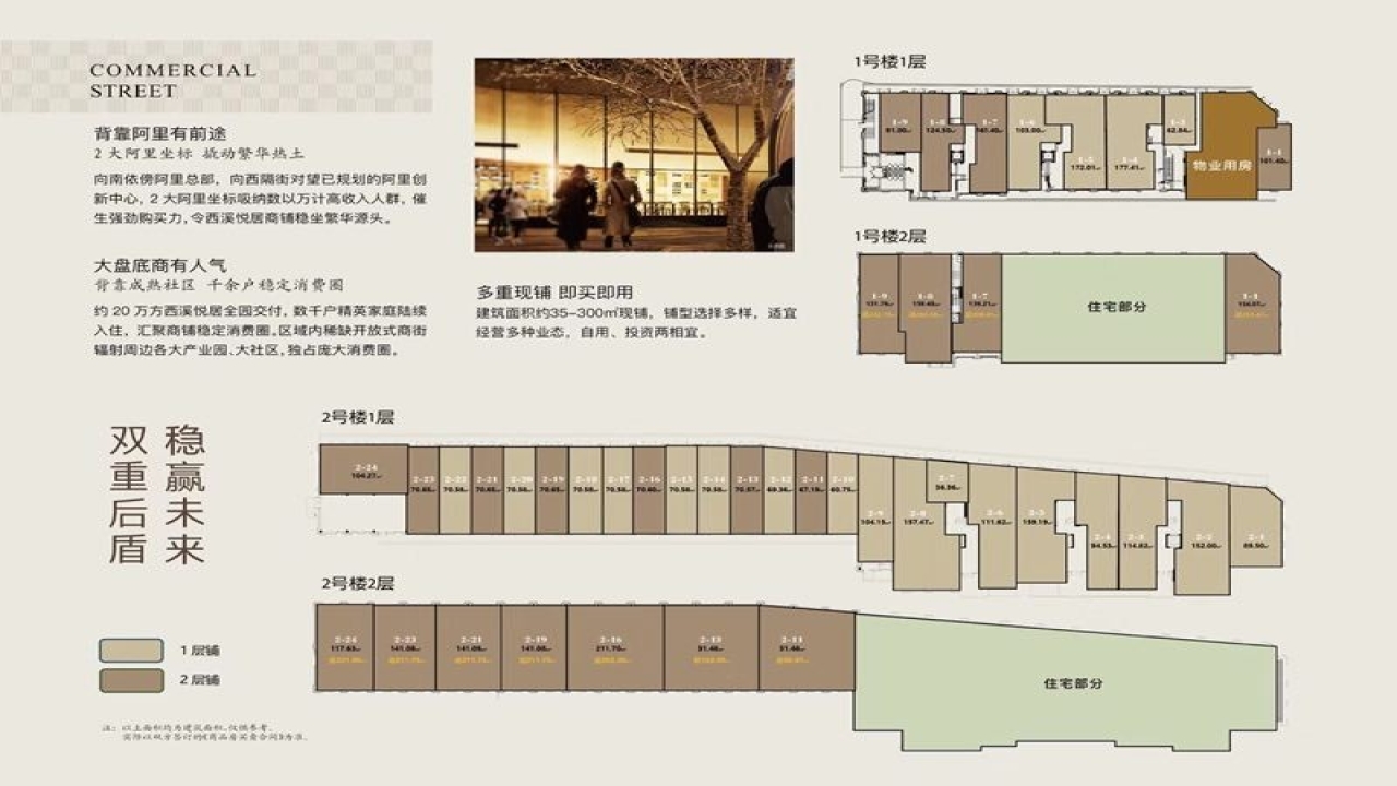 富力西溪悦居_杭州富力西溪悦居房价_楼盘怎么样-杭州楼盘网