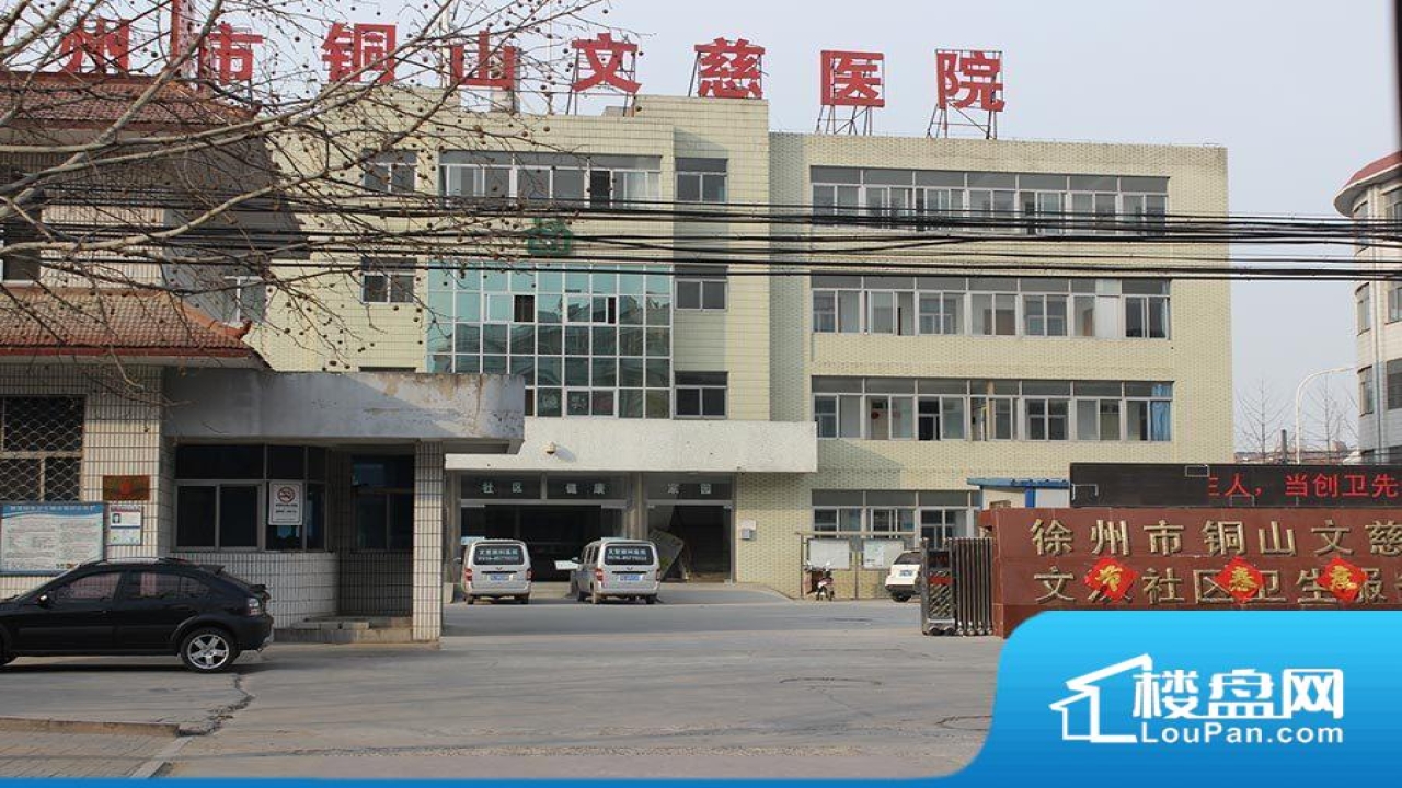 徐州铜山万达广场视频看房