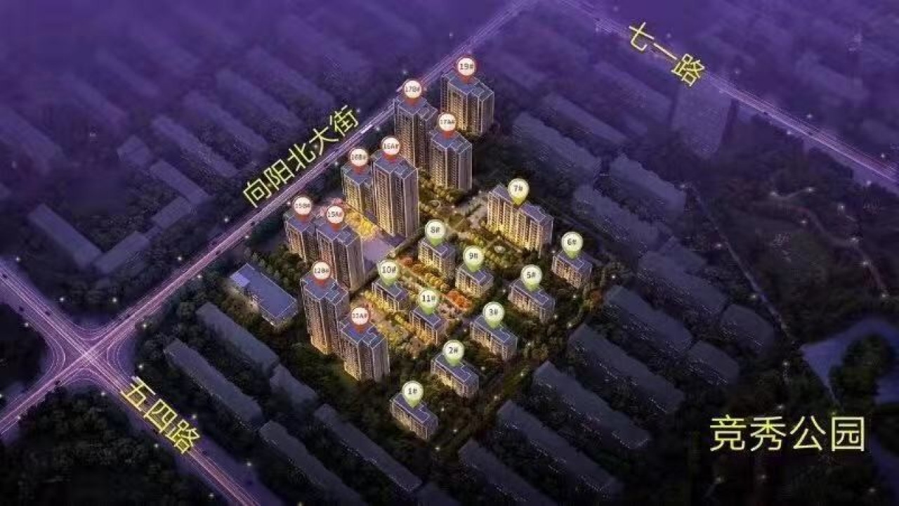 紫金向阳路88号紫金向阳路88号视频看房