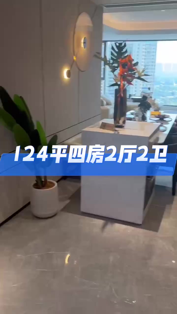 深业沙河城楼盘视频