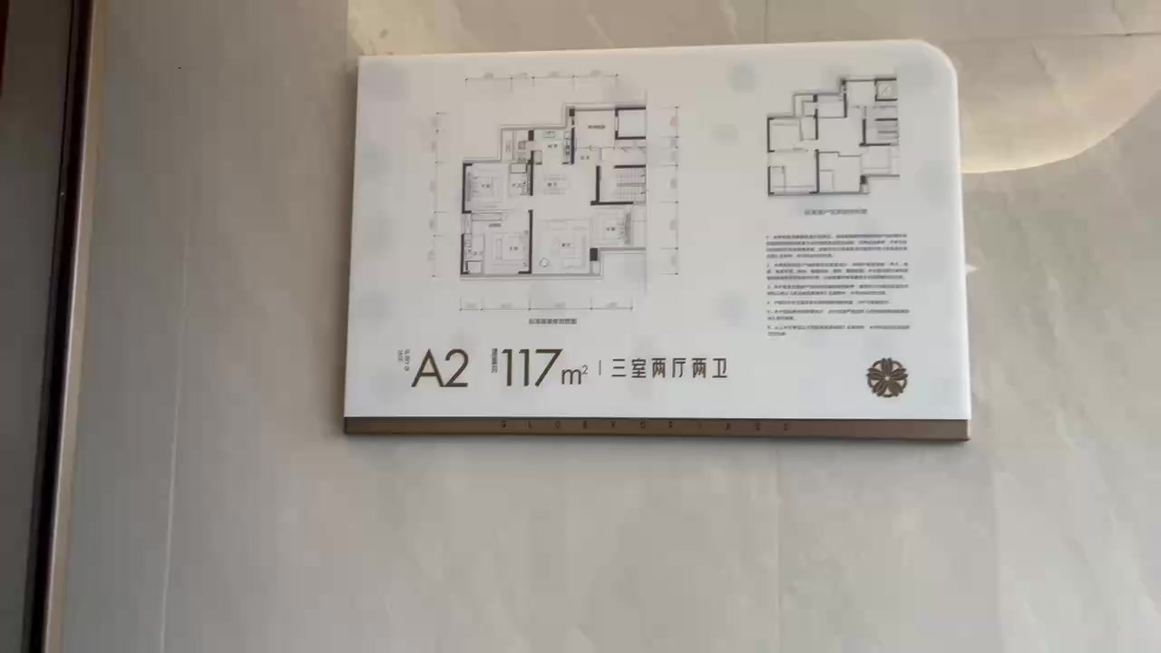 邦泰璟和图片_户型图_样板间图_装修效果图-长沙楼盘网