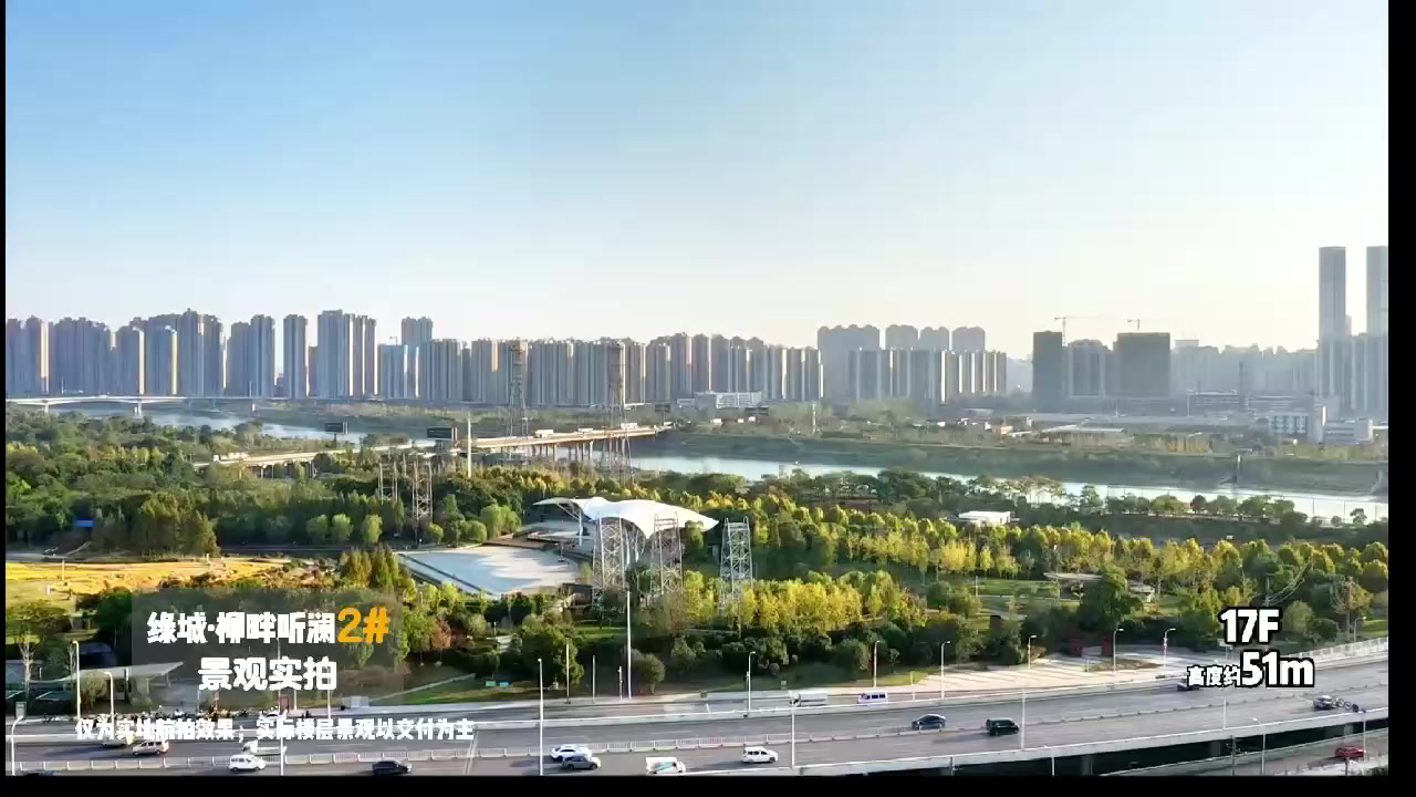 绿城柳畔听澜楼盘视频