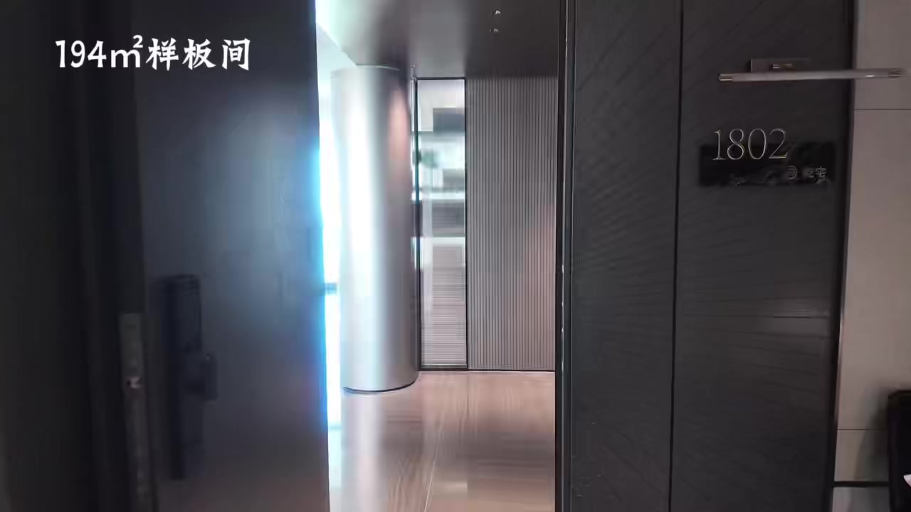 乾道湘江湾样板间视频