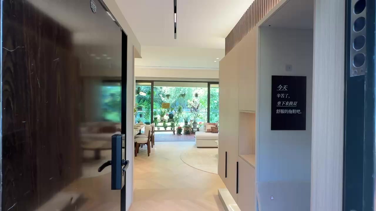 峨眉璞园111㎡样板间赏析