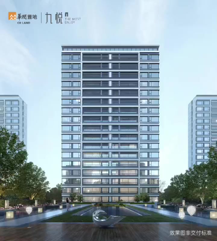华润置地|九悦华润置地丨九悦