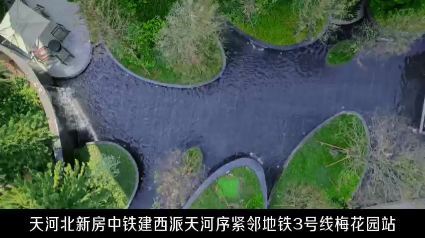 中铁建西派天河序中铁建西派天河序