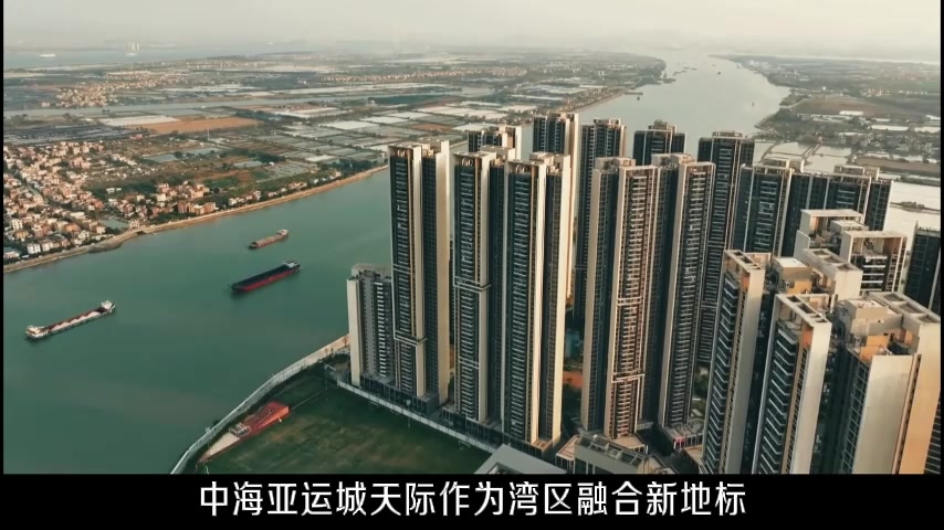亚运城天际_广州亚运城天际房价_楼盘怎么样-广州楼盘网