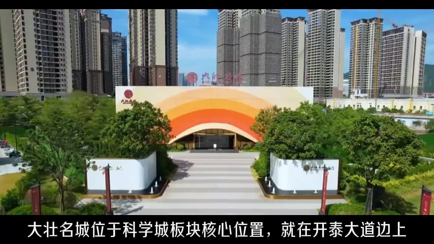 大壮名城大壮名城