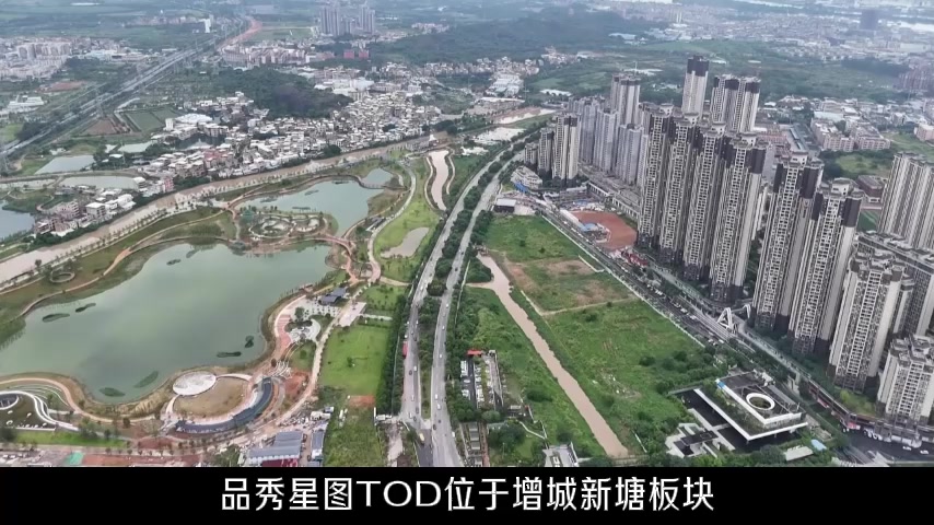 品秀星图TOD_广州品秀星图TOD房价_楼盘怎么样-广州楼盘网