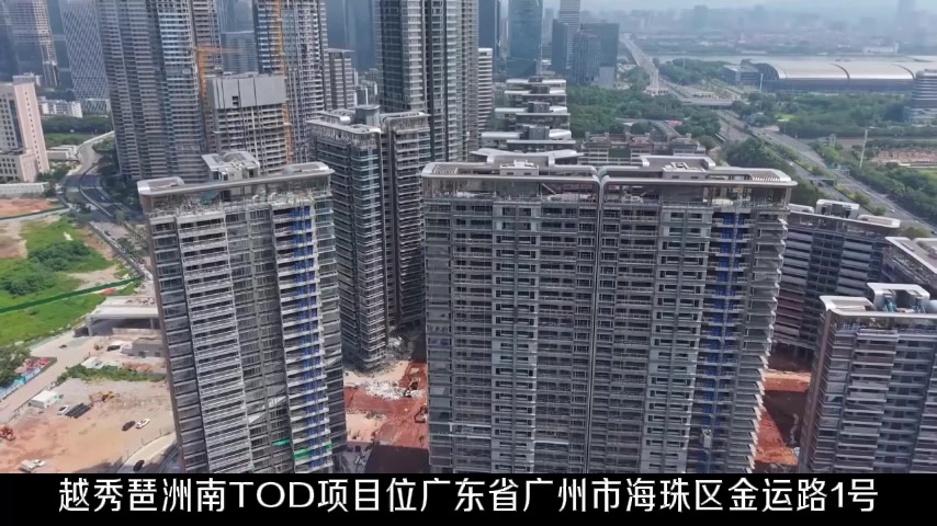 琶洲南TOD二期品辰华庭_广州琶洲南TOD二期品辰华庭房价_楼盘怎么样-广州楼盘网