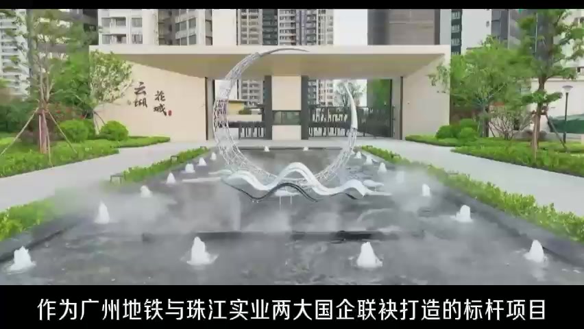 云湖学府里云湖学府里