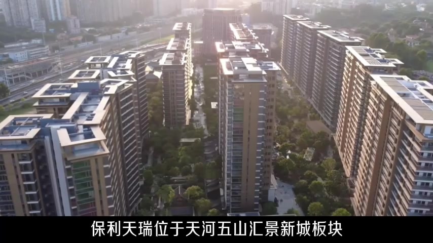 保利天瑞_广州保利天瑞房价_楼盘怎么样-广州楼盘网