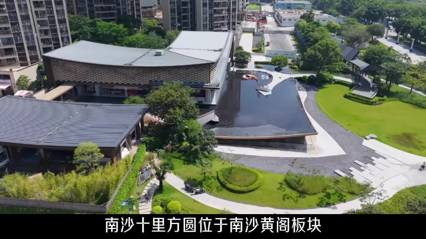 南沙十里方圆_广州南沙十里方圆房价_楼盘怎么样-广州楼盘网