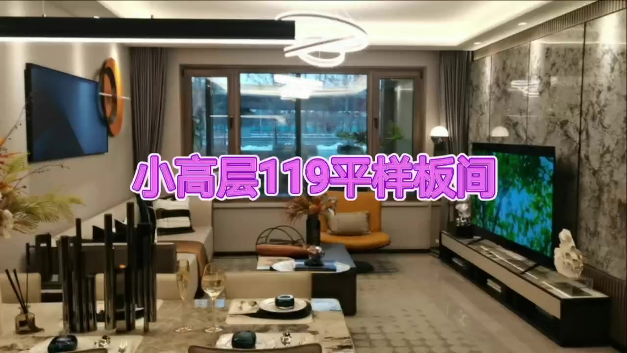 龙湖·昱城_长春龙湖·昱城房价_楼盘怎么样-长春楼盘网